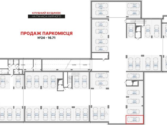 Продається паркомісце в підземному паркінгу ЖК Клубний будинок на Панаса мирного, Івано-Франківськ Івано-Франківськ