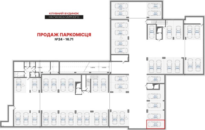 Продається паркомісце в підземному паркінгу ЖК Клубний будинок на Панаса мирного, Івано-Франківськ - фото 1