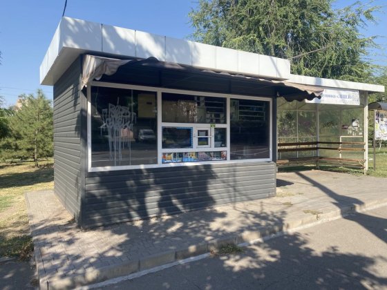 Поодам МАФ без місця Кривой Рог