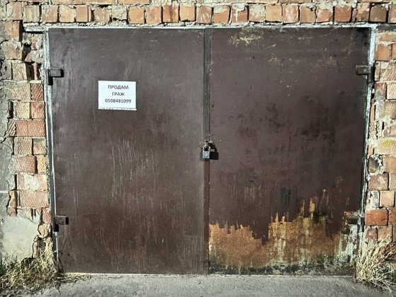 Продам гараж  кооператив 2 Черновцы
