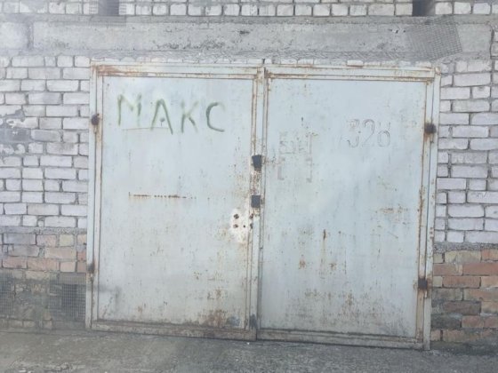 Продам гараж- кооператив Ветеран ( ул. Инглези) Одеса