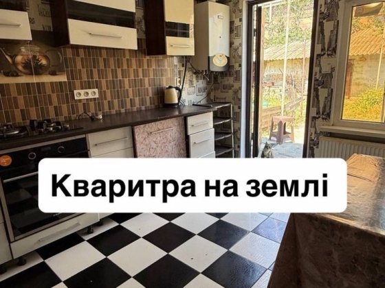 Продам часть дома в центре ! Измаил