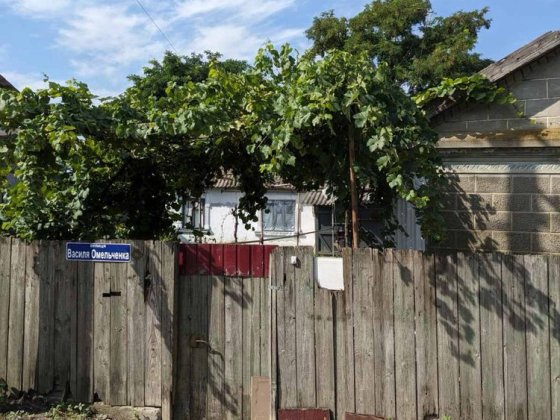 Продается не большой домик в с.Броска Измаил