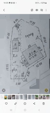Продається добротний доглянутий будинок - фото 1