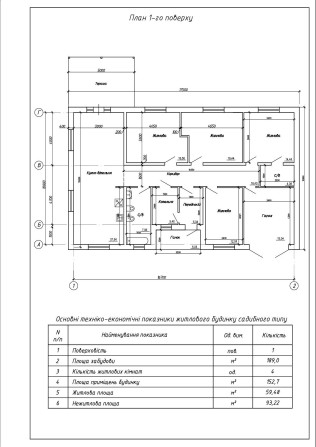Продам новий будинок на 4 спальні 136 м.кв в Обухові. Землі 10 сот - фото 1