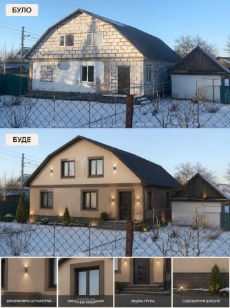 Продам частину будинку з мансардою та власним двором по вул. Єдності (Мірющенка), м. Сарни! - фото 1