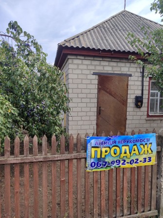 Продаж 1/2 будинку в місті Сміла. - фото 1