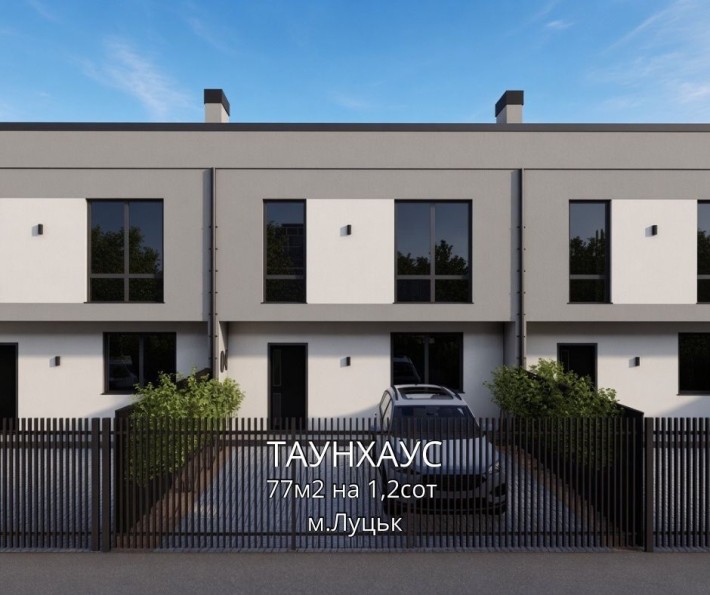Продаж таунхауса фактично в самому місті - фото 1