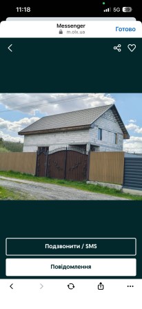 Продам недобудову - фото 1