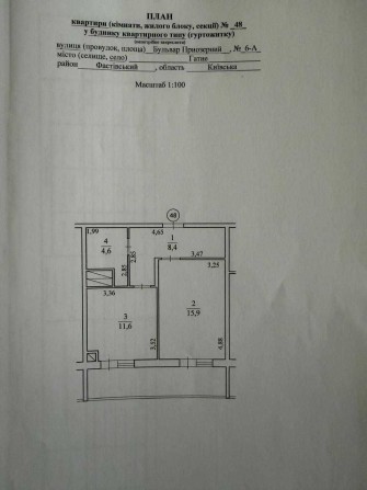 Продам 1-кімнатну квартиру в  ЖК "Озерний гай"  с.Гатне з видом на озеро від власника - фото 1