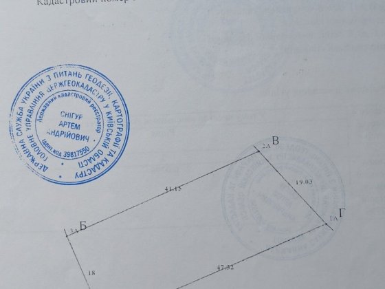 продам участок Білогородка Білогородка