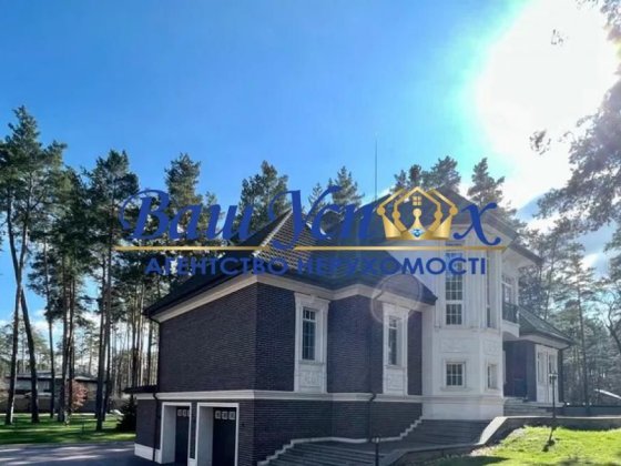 Продаж будинка з ремонтом у лici село Козин.Конча-Заспа район