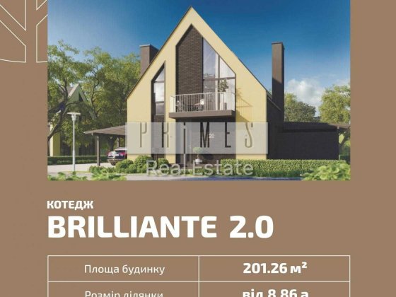 Продаж будинку без ремонту, бомбосховище, КМ "Villaggo", Білогородка