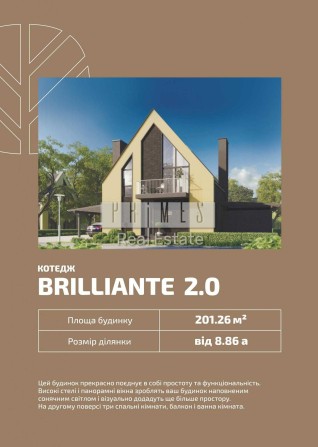 Продаж будинку без ремонту, бомбосховище, КМ "Villaggo", Білогородка - фото 1