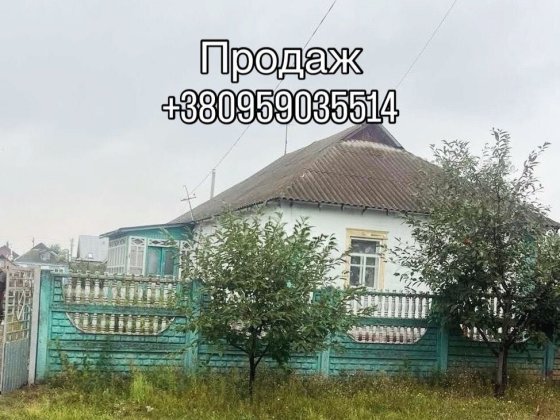 Будинок продаж Узин Узин