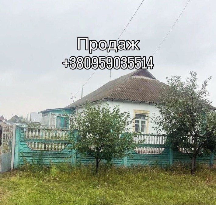 Будинок продаж Узин - фото 1