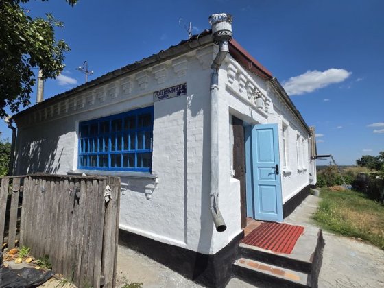 Продаж часного будинку