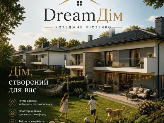 Будинок у Зубрі з просторою ділянкою! Зубра