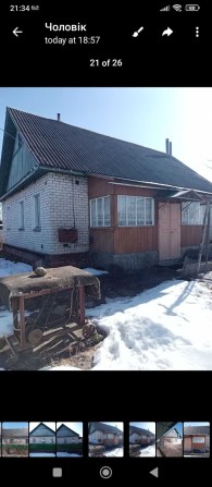 Продається будинок в Городні - фото 1