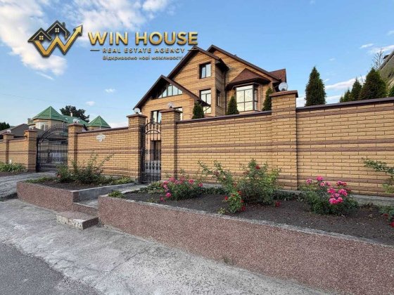Продаж без% Будинок 500м | камін | басейн | підвальний поверх | Голосієво
