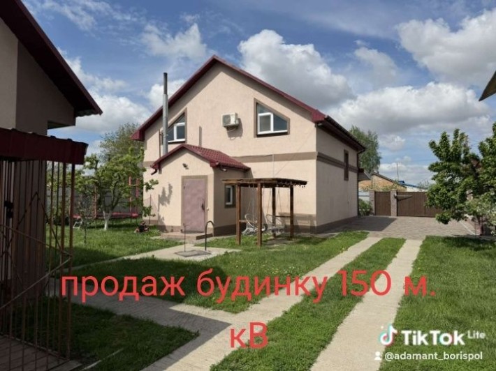 Продаж нового ,газифікованого  домоволодіння. - фото 1