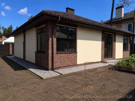 Будинок Лісова БУЧА 124 м² + 4,7 СОТКИ ТОП локація + супер ЦІНА, Дом Буча котедж Буча