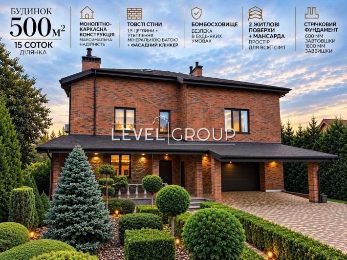 Продаж Будинка S=500 кв.м. на ділянці 0,15 Га від метро Славутич 2 км - фото 1