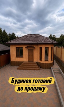 Продаж нового сучасного екологічного будинку в самому центрі Кривого Рогу (Пушкіна) - фото 1
