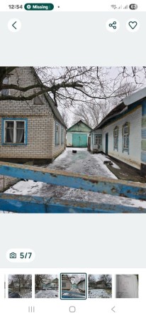 продам дом Глееватка - фото 1