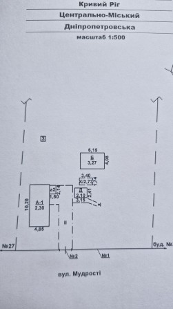 Продам приватизированный участок с ветхим домом - фото 1