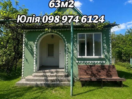 Дача в Нова Українка ,Рівненська обл Рівне