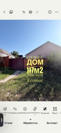 Продам Дом 117м2 ул.Киевская/Тенистая,пр.Мазепы - фото 1