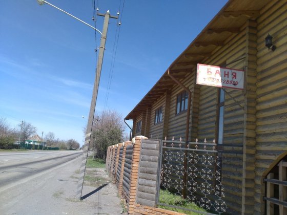 Обмін!Продаж!Комплекс на 700 м2, кухня з підвалом та  баня+сауна+бассейн Днепр