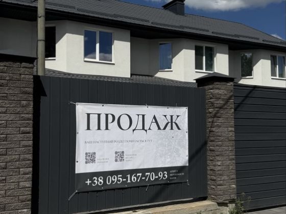 Продаж бокового таунхауса в районі Новомиколаївки Кропивницкий