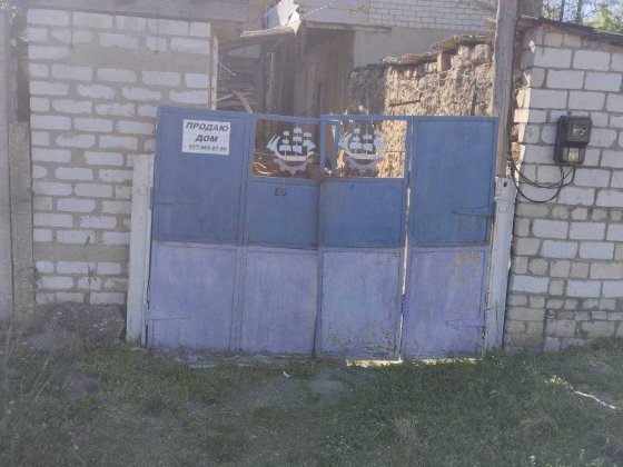 Срочно продаю 2 эт. дом, микрорайон Варваровка, город Николаев Миколаїв