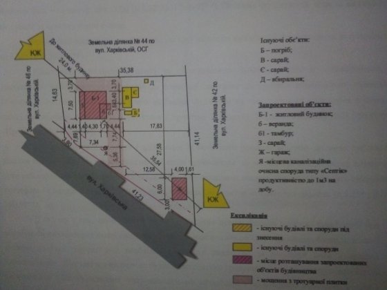 Продам участок Люботин Харків