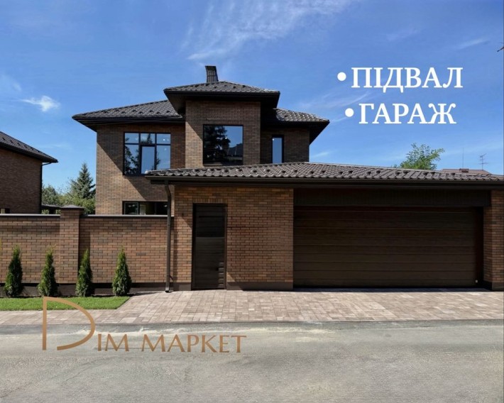 Будинок (216 м2) з підвалом (+130 м2) , тиха обжита локація , зручний виїзд на Київ‼️ - фото 1