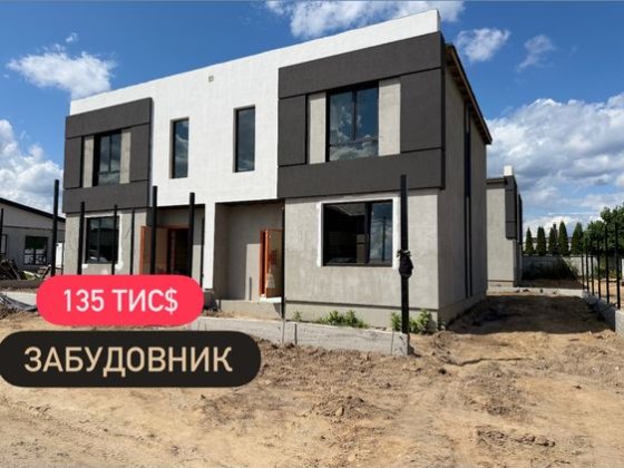 ЗАБУДОВНИК‼️ дуплекс 500 м ліцей №1‼️з газом Петропавлівська борщагівка‼️ БЕЗ КОМІСІЇ