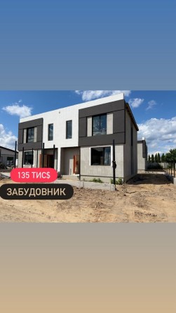 ЗАБУДОВНИК‼️ дуплекс 500 м ліцей №1‼️з газом Петропавлівська борщагівка‼️ БЕЗ КОМІСІЇ - фото 1
