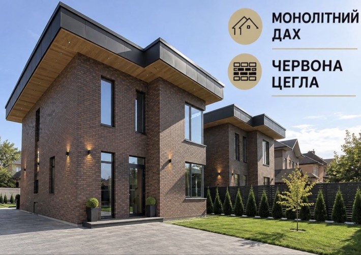 ‼️МОНОЛІТ дах | червона цегла | преміум якість | будинок 150 м2 | Ліцей 1 хв пішки - фото 1