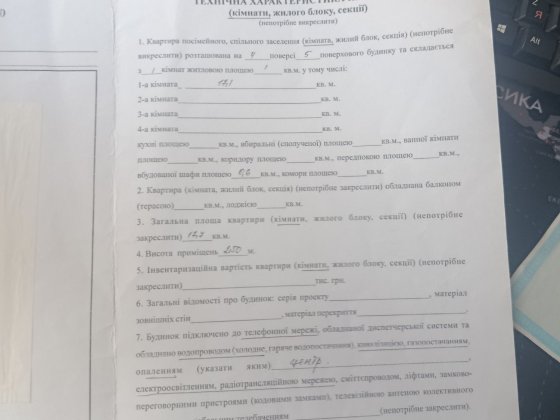 продается комната в общежитии