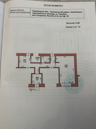 Продаж кімнати в гуртожитку - фото 1