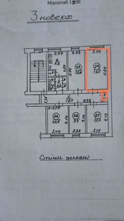 Продам кімнату в гуртожитку - фото 1