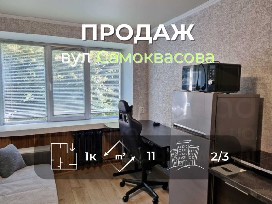 Кімната 11 м2 на 2 поверсі з ремонтом по вул. Самоквасова Чернігів