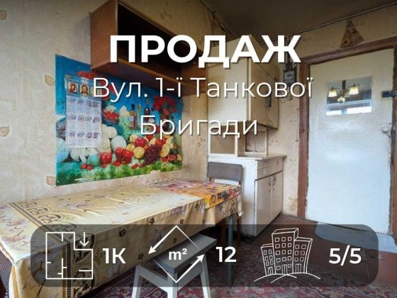 Бюджетне житло в одному з найкращих районів міста RD