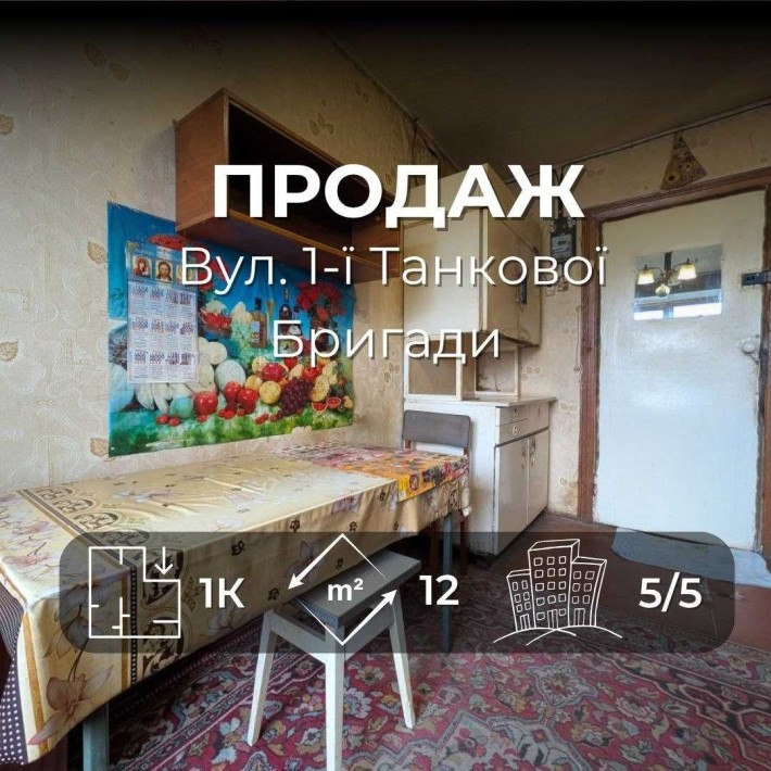 Бюджетне житло в одному з найкращих районів міста RD - фото 1