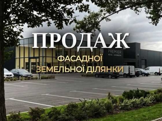 Ділянка сільськогосподарського призначення Бориспільський, Чубинське, 380000 $.. Чубинське