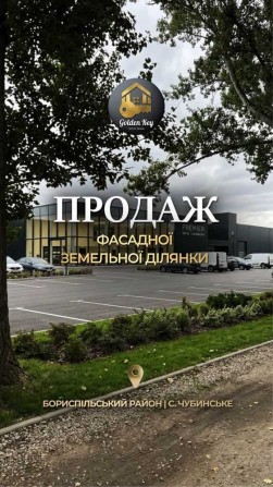 Ділянка сільськогосподарського призначення Бориспільський, Чубинське, 380000 $.. - фото 1