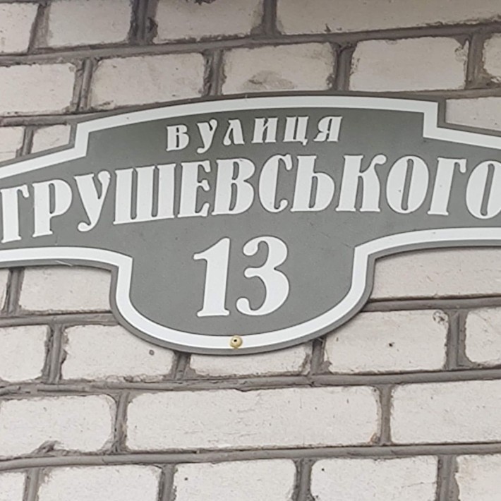 Грушевського 13 оренда однокімнатної квартири. - фото 1
