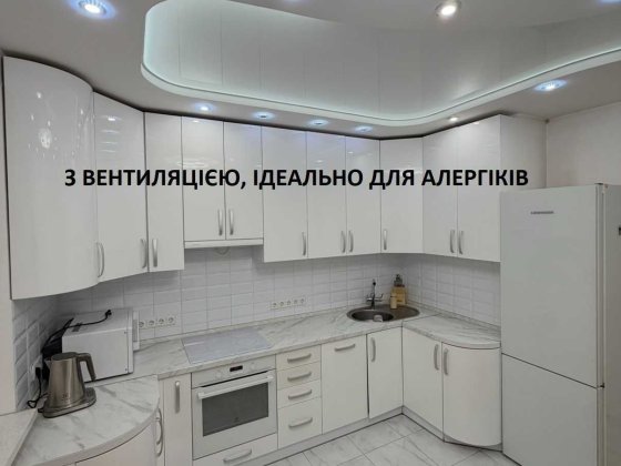 Власник Квартира м Вокзальна ЖК Малахіт вул. Богданівська 7-Б Киев